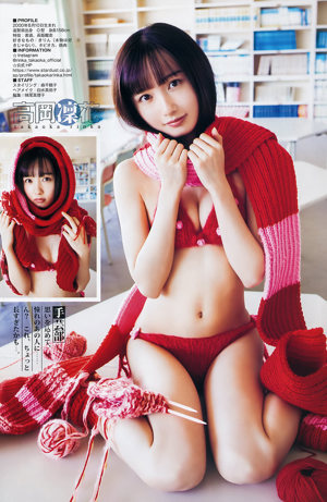 A woman in a bikini posing with a camera.