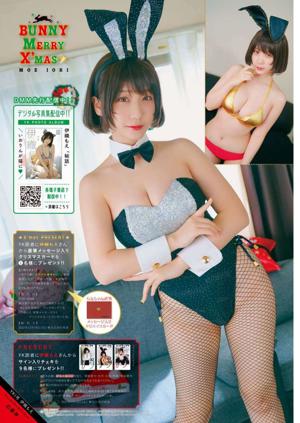 A couple of women in bunny costumes on a magazine cover.